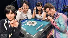 【#32 出演者】須藤凜々花(NMB48)、三田麻央(NMB48)、加藤夕夏(NMB48)、じゃい(インスタントジョンソン)、八十島弘行(2700)、篠原冴美、鈴木たろう(プロ雀士)