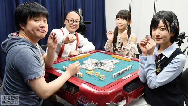 【#42 出演者】須藤凜々花(NMB48)、三田麻央(NMB48)、谷川愛梨(NMB48)、長澤茉里奈、和賀勇介(トップリード)、たかし(トレンディエンジェル)、鈴木たろう