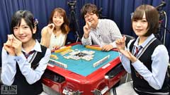 【#44 出演者】須藤凜々花(NMB48)、矢倉楓子(NMB48)、川上礼奈(NMB48)、榎本温子、三田麻央(NMB48)、竹中優介、鈴木たろう