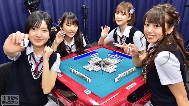 【#49 出演者】須藤凜々花(NMB48)、村瀬紗英(NMB48)、沖田彩華(NMB48)、三田麻央(NMB48)、山尾梨奈(NMB48)、鈴木たろう