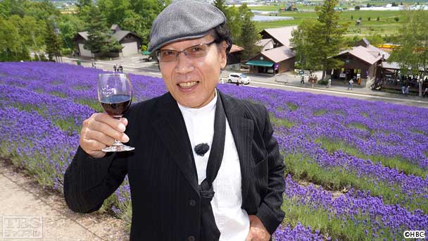 富良野編