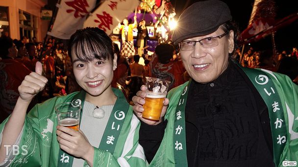 清流のまち今金編