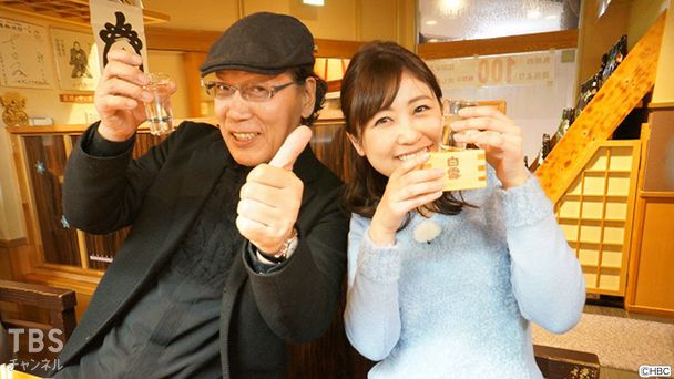 北海道再発見編