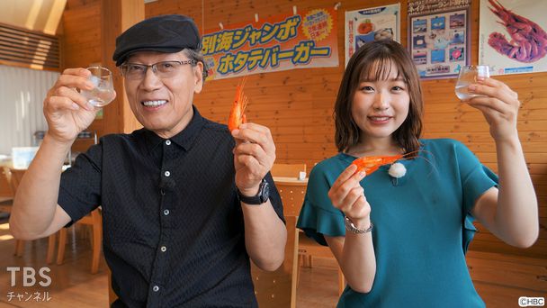 別海・根室編