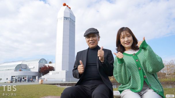標津・羅臼編