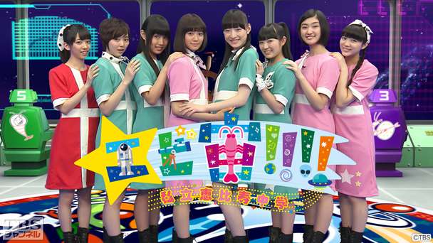 エビ宙！！！！