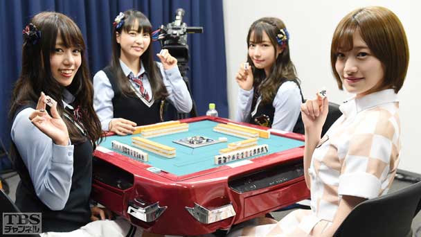【予選Bブロック】沖田彩華(NMB48)、堀詩音(NMB48)、村瀬紗英(NMB48)、中田花奈(乃木坂46)