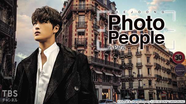 JAEJOONG Photo People in Paris