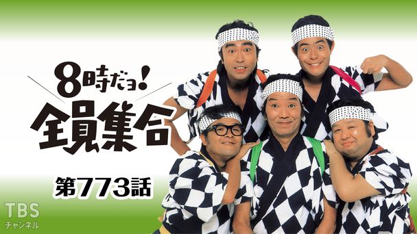#773 ドリフ飛行訓練所で非行も直る!?