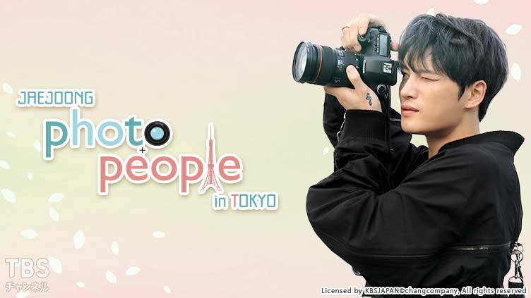 JAEJOONG Photo People in Tokyo