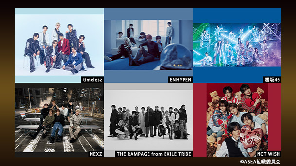 【TBSチャンネル契約者限定プレゼント】『ASIA STAR ENTERTAINER AWARDS 2025 Presented by ZOZOTOWN』音楽イベントに50名様をご招待