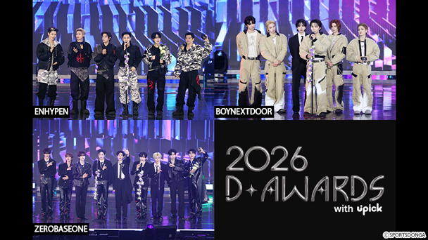 【TBSチャンネル契約者限定プレゼント】】ENHYPEN、BOYNEXTDOOR、ZEROBASEONEほか出演者の直筆サイン入り『2026 D AWARDS with upick』ポスターをプレゼント！