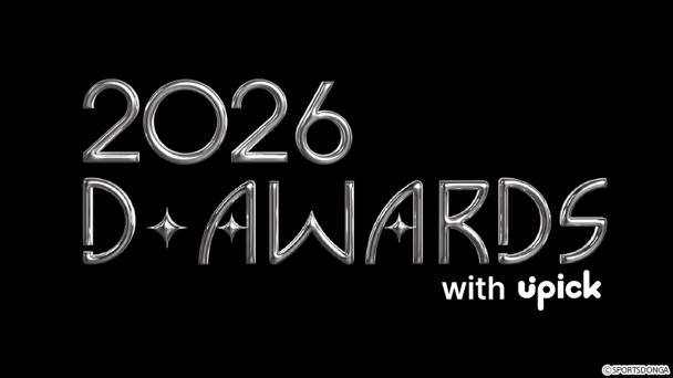 【TBSチャンネル契約者限定プレゼント】『2026 D AWARDS with upick』出演アーティストの直筆サイン入りポスターをプレゼント！