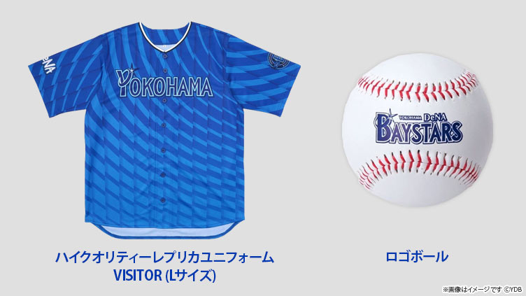 今年もやります!『生中継!横浜DeNAベイスターズ ファンフェスティバル2024』選手直筆サイン入りグッズをプレゼント!