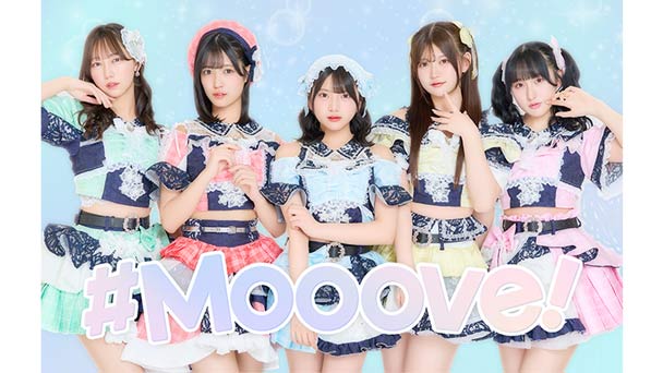 【TBSチャンネル 契約者限定プレゼント】#Mooove! 直筆サイン＆お宛名入りチェキを5名様／直筆サイン入りポストカードを30名様にプレゼント！