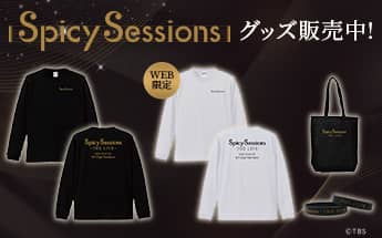 Spicy Sessions グッズ販売中
