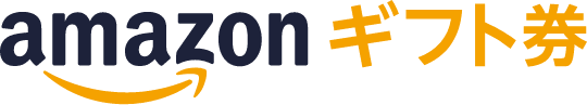 Amazonギフト券 ロゴ