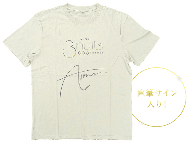 Aimer 直筆サイン入りTシャツ 画像