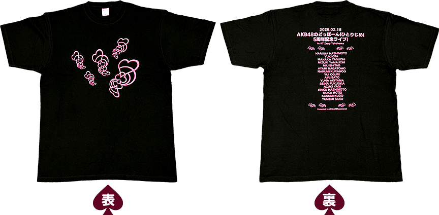 非売品オリジナルTシャツ 表・裏 画像
