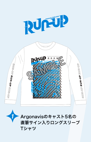 『Argonavis TOUR 2022 RUN-UP：Argonavis』：Argonavisのキャスト5名の直筆サイン入りロングスリーブTシャツ 画像