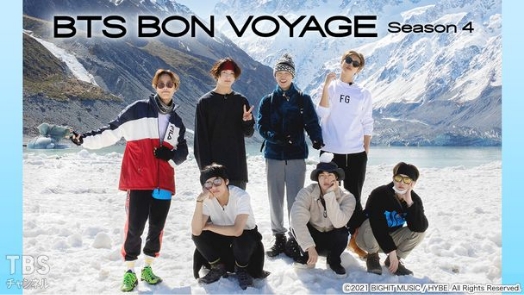 BTS BON VOYAGE Season 4 サムネイル