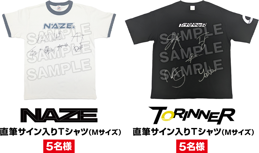 NAZE TORINNER 直筆サイン入りTシャツ 画像