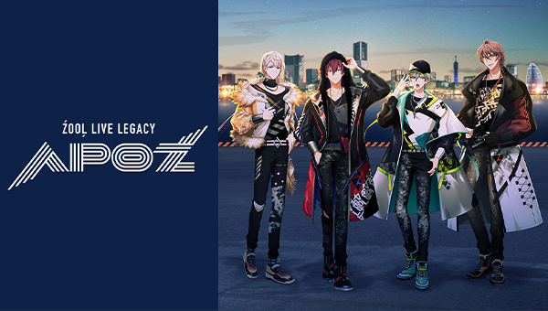 アイドリッシュセブン ZOOL LIVE LEGACY “APOZ” サムネイル