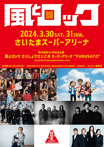 公式ポスターサムネイル