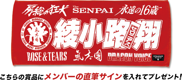 直筆サイン入りチェキ 画像