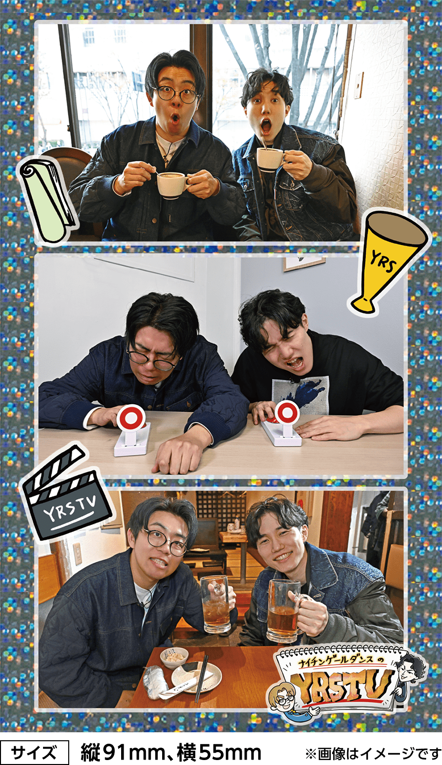 ナイチンゲールダンス 番組特製ホログラムステッカー画像 [サイズ]縦91mm、横55mm ※画像はイメージです