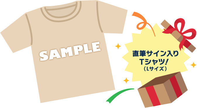 直筆サイン入りライブTシャツ イメージ画像