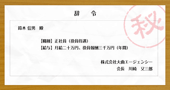 イメージ