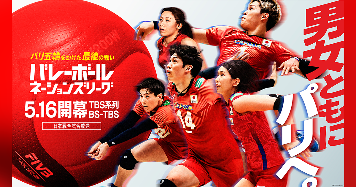 ネーションズリーグ2024　アクスタ7名　石川祐希　髙橋藍　関田誠大　小野寺太志 📸✨ このスリーショットが見れて感無量です🥹🫶 #石川祐希 選手