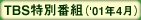 TBS$BFCJLHVAH(B