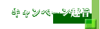 $B%-%c%s%Z!<%s<q;](B