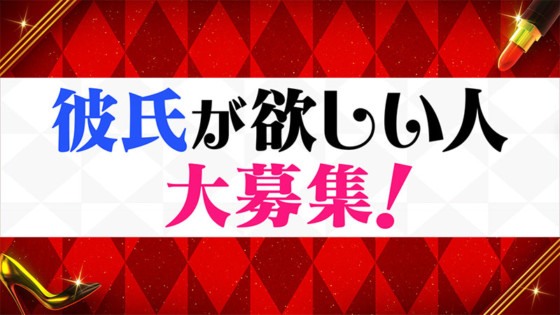 中居大輔と本田翼と夜な夜なラブ子さん Tbsテレビ 中居大輔と本田翼と夜な夜なラブ子さん Tbsテレビ