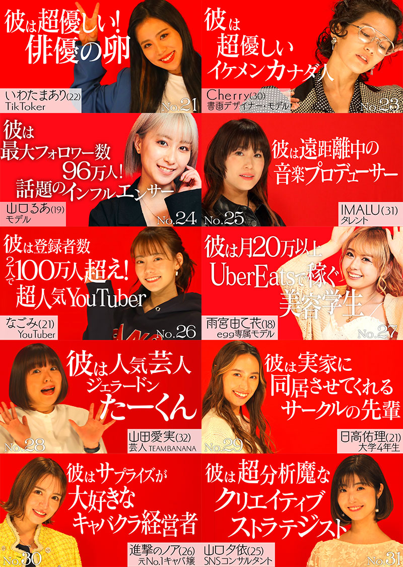 中居大輔と本田翼と夜な夜なラブ子さん Tbsテレビ