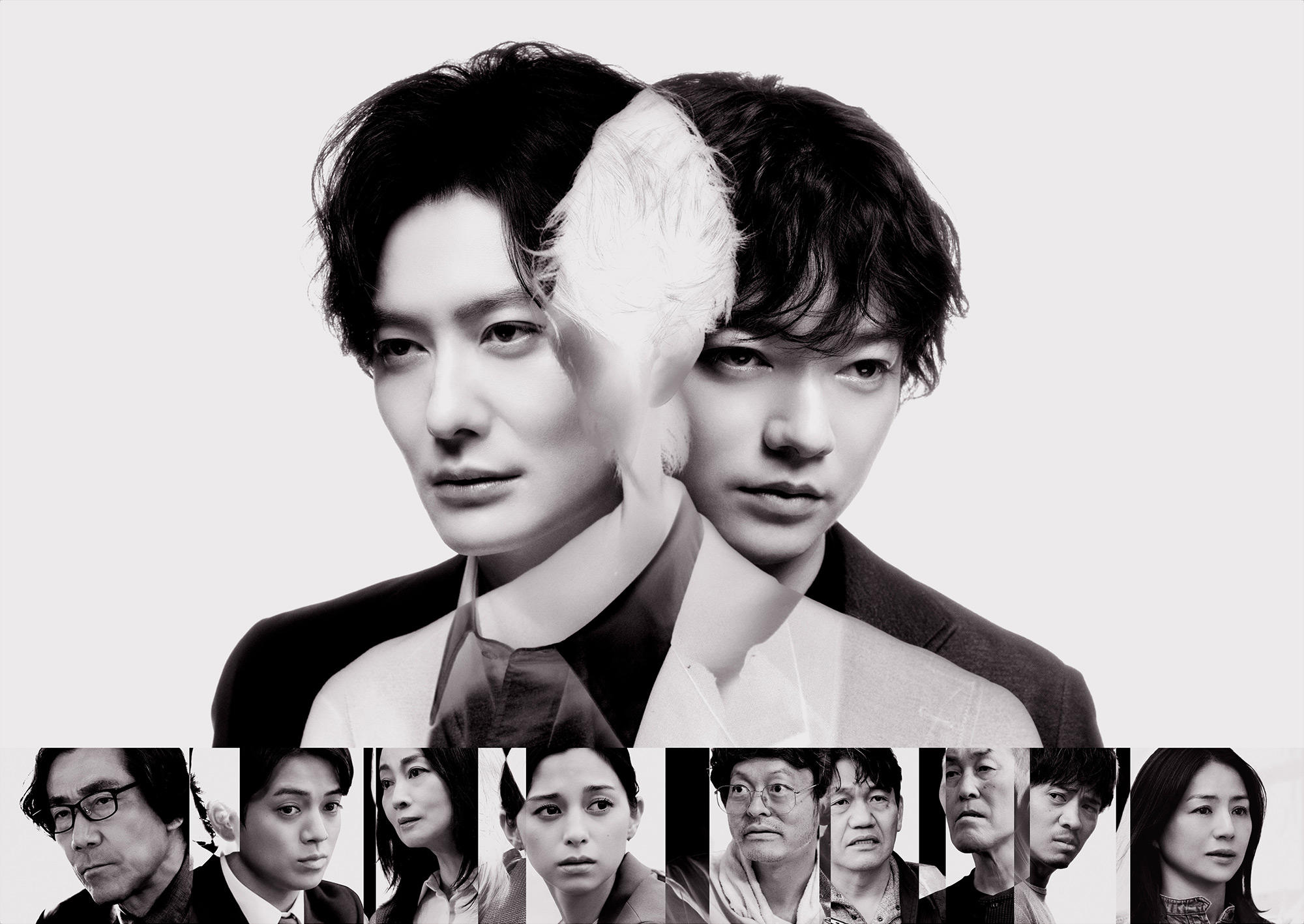 田鎖ブラザーズ