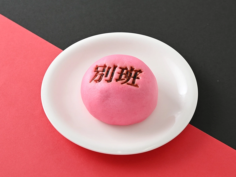 日曜劇場『VIVANT』別班饅頭（こしあん）