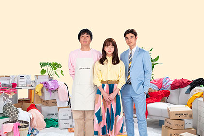 「私の家政夫ナギサさん」の画像検索結果