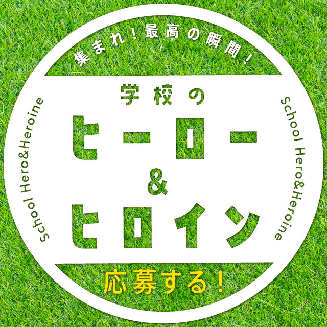 Yeahhh Tbsテレビ Yeahhh Tbsテレビ