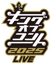 $B!X%-%s%0%*%V%3%s%H(B2025LIVE$B!Y(B