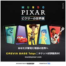 $B!V%T%/%5!<$N@$3&E8!W$