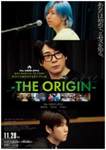 $B!X(BMGA MAGICAL 10 YEARS DOCUMENTARY FILM $B!A(BTHE ORIGIN$B!A!Y(B