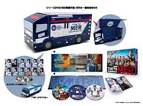 劇場版『TOKYO MER〜走る緊急救命室〜』Blu-ray&DVD