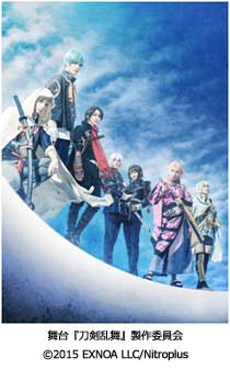 舞台『刀剣乱舞』天伝 蒼空の兵 -大坂冬の陣-