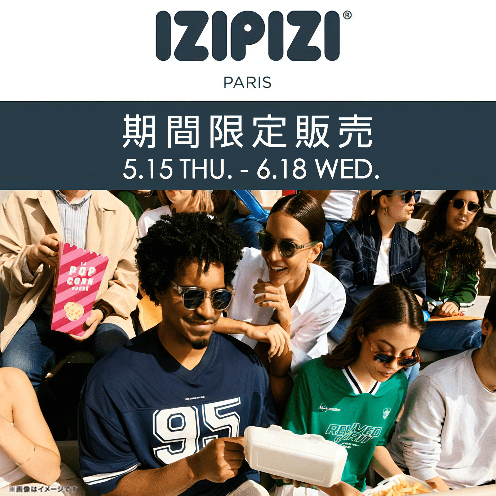 イメージ