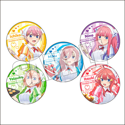 五等分の花嫁 グッズ