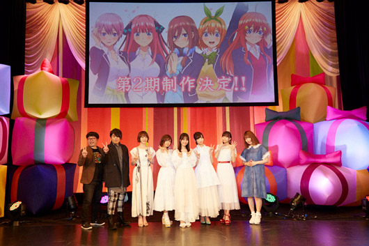 「五等分の花嫁」SPECIAL EVENT イベントレポート