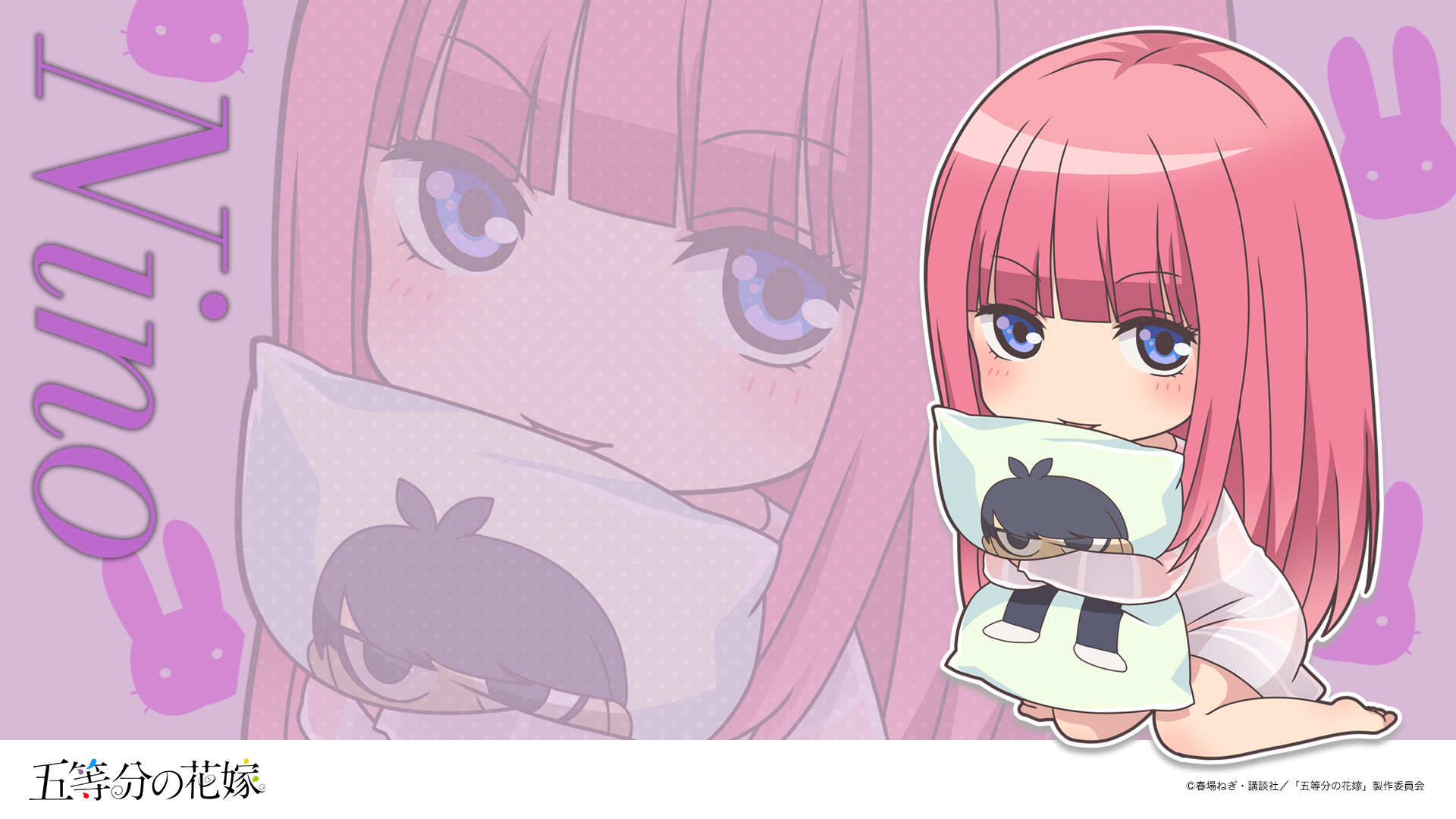 フォロワー万人達成記念 壁紙 Twitterアイコンプレゼント Tvアニメ 五等分の花嫁 公式ホームページ Tbsテレビ